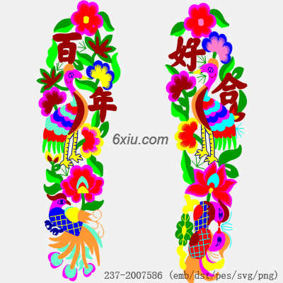 svg矢量绣花图下载