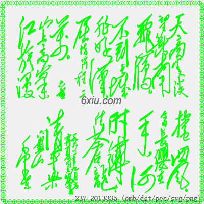 svg矢量绣花图下载