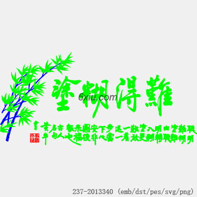 svg矢量绣花图下载
