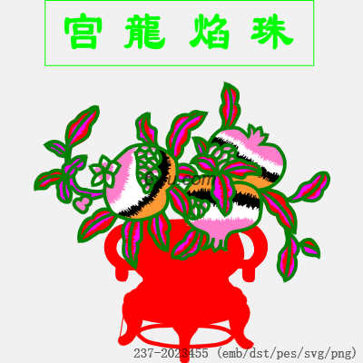 svg矢量绣花图下载