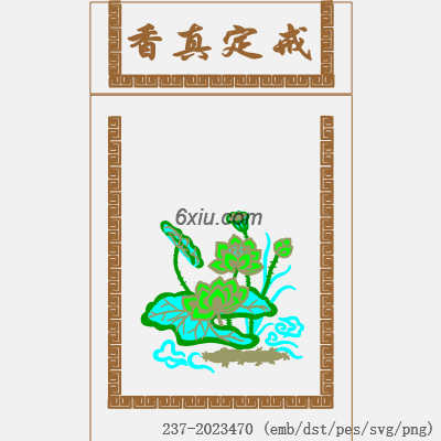svg矢量绣花图下载
