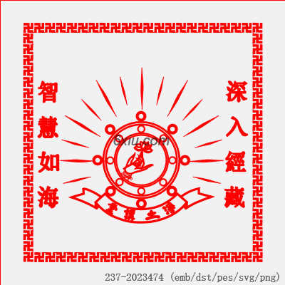 svg矢量绣花图下载