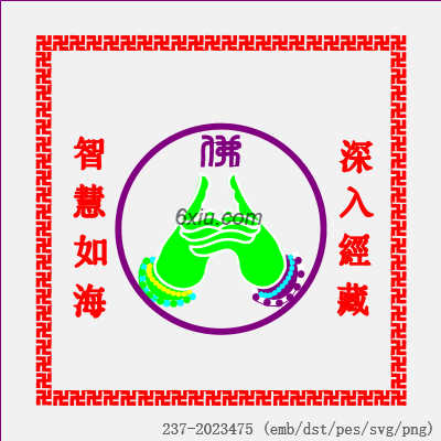 svg矢量绣花图下载