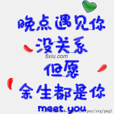 svg矢量绣花图下载
