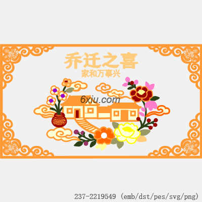 svg矢量绣花图下载