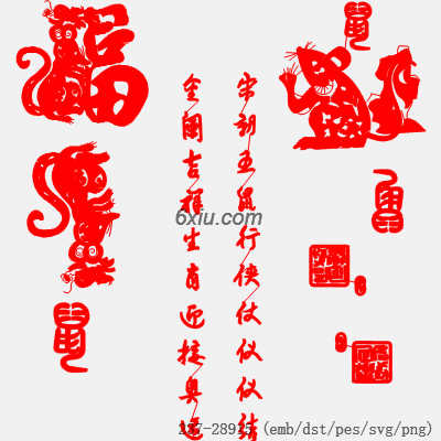 svg矢量绣花图下载