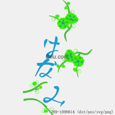 svg矢量绣花图下载