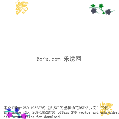 svg矢量绣花图下载