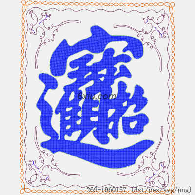 svg矢量绣花图下载