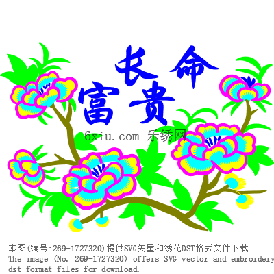 svg矢量绣花图下载
