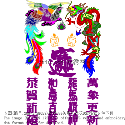 svg矢量绣花图下载