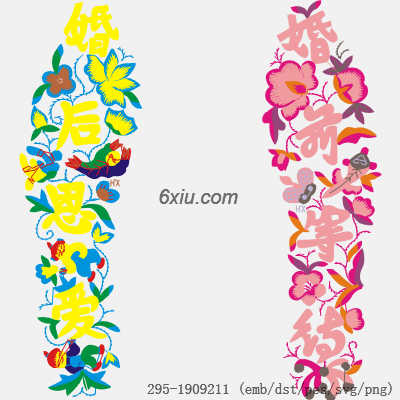 svg矢量绣花图下载