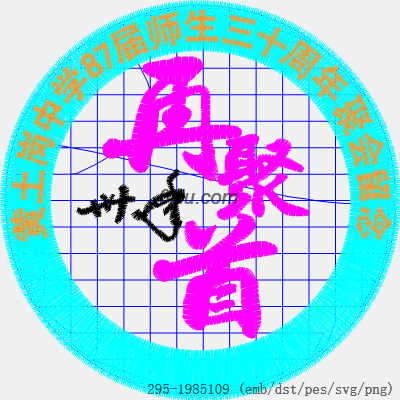 svg矢量绣花图下载
