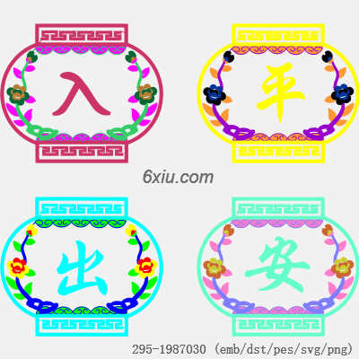 svg矢量绣花图下载