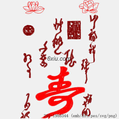 svg矢量绣花图下载