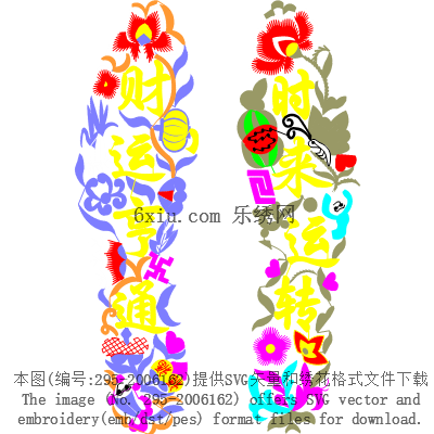 svg矢量绣花图下载