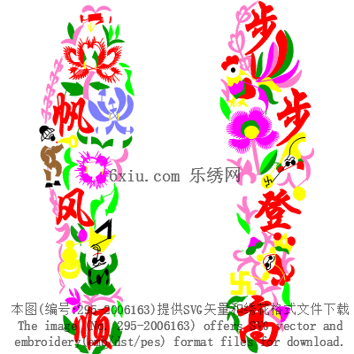 svg矢量绣花图下载