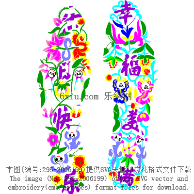 svg矢量绣花图下载