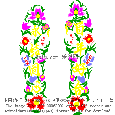 svg矢量绣花图下载