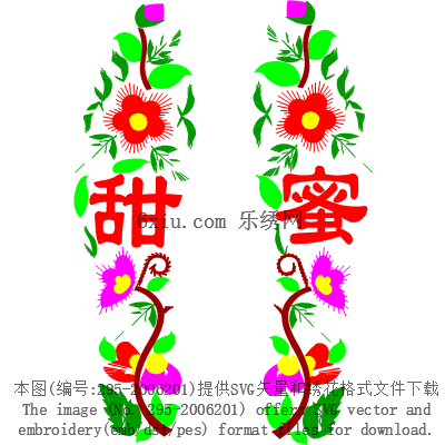 svg矢量绣花图下载