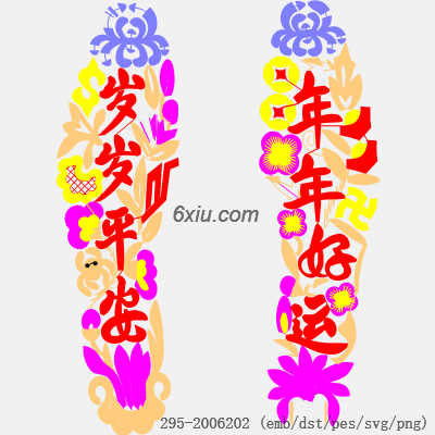 svg矢量绣花图下载