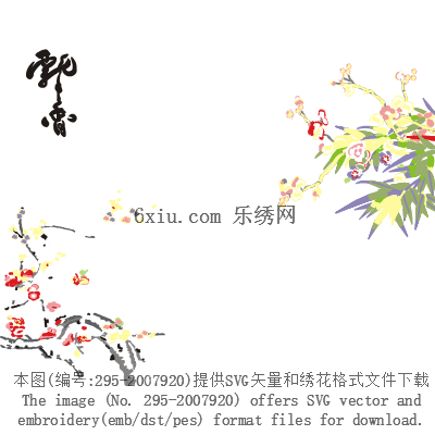 svg矢量绣花图下载