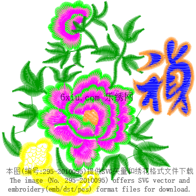 svg矢量绣花图下载