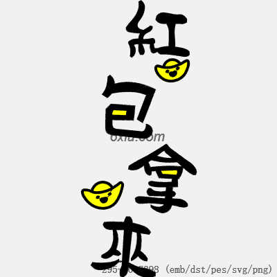 svg矢量绣花图下载